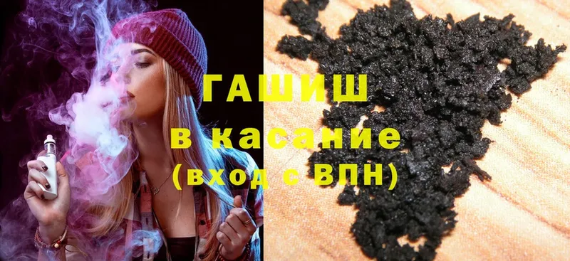 Гашиш хэш  kraken ССЫЛКА  Тетюши 