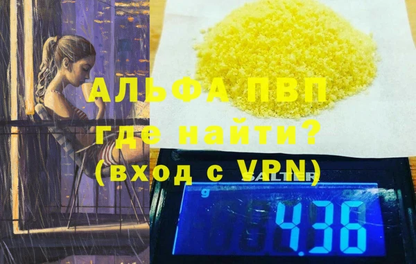 spice Бугульма