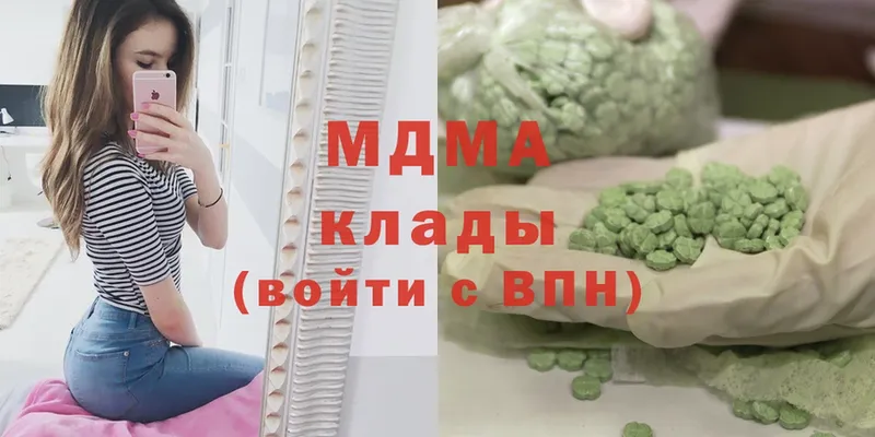 MDMA молли  Тетюши 